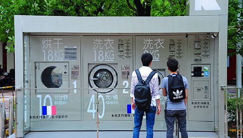 Teka发现上海出现首个“共享洗衣机”啦！