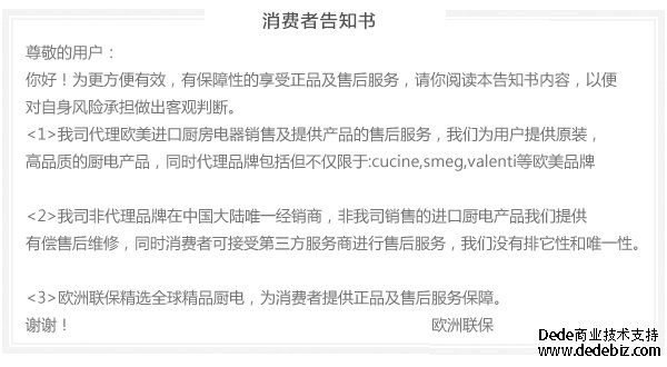 售后服务